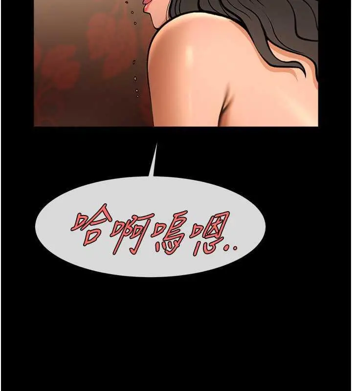 漫画《炸裂吧!巨棒》第40话第57张图