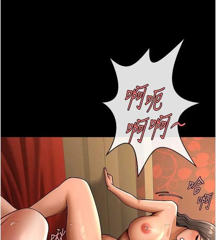 漫画《炸裂吧!巨棒》第40话第66张图