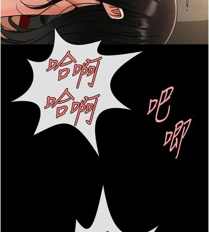 漫画《炸裂吧!巨棒》第40话第68张图