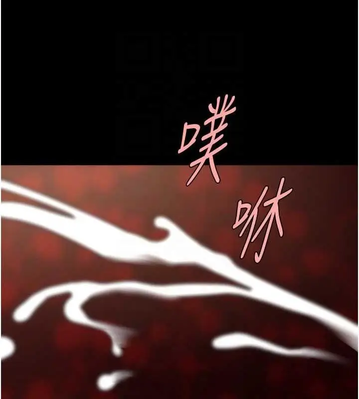 漫画《炸裂吧!巨棒》第40话第78张图