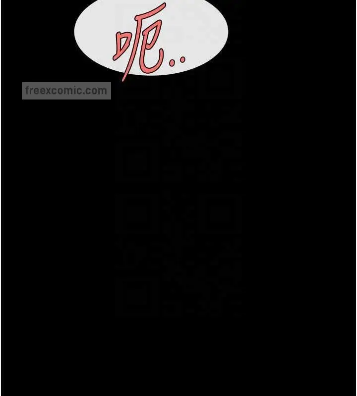 漫画《炸裂吧!巨棒》第40话第80张图