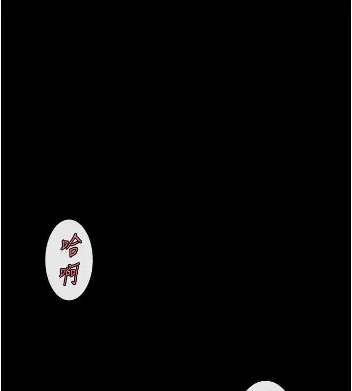 漫画《炸裂吧!巨棒》第40话第81张图
