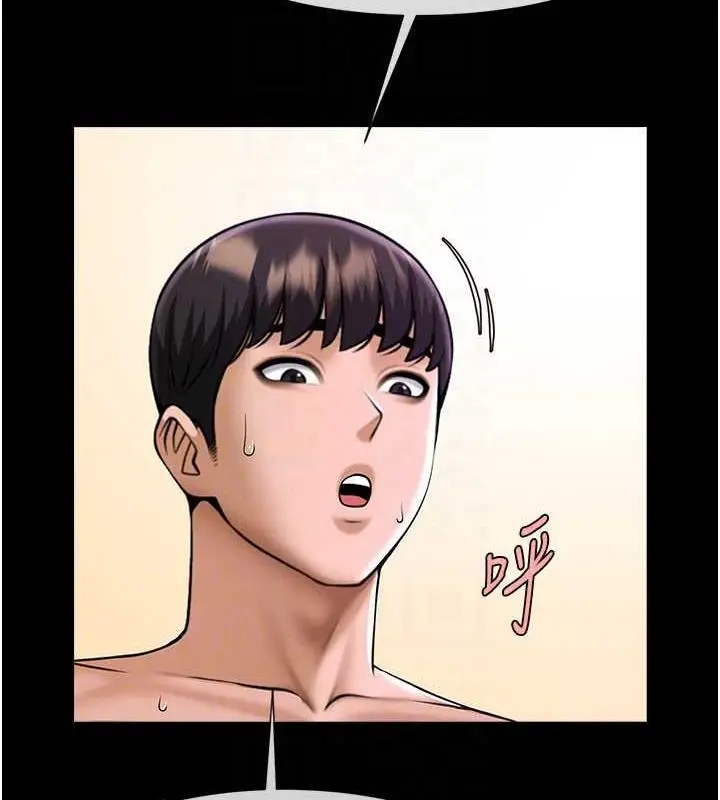 漫画《炸裂吧!巨棒》第40话第85张图
