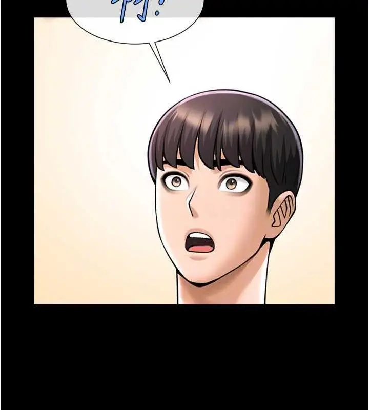 漫画《炸裂吧!巨棒》第40话第94张图