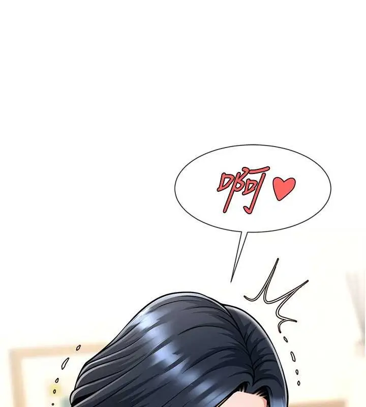 漫画《炸裂吧!巨棒》第41话第102张图
