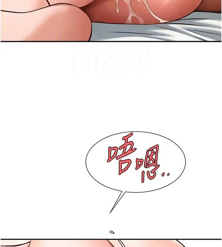 漫画《炸裂吧!巨棒》第41话第108张图