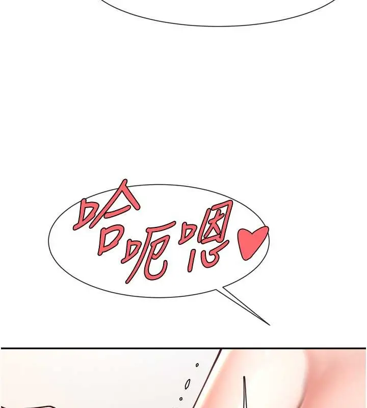 漫画《炸裂吧!巨棒》第41话第117张图