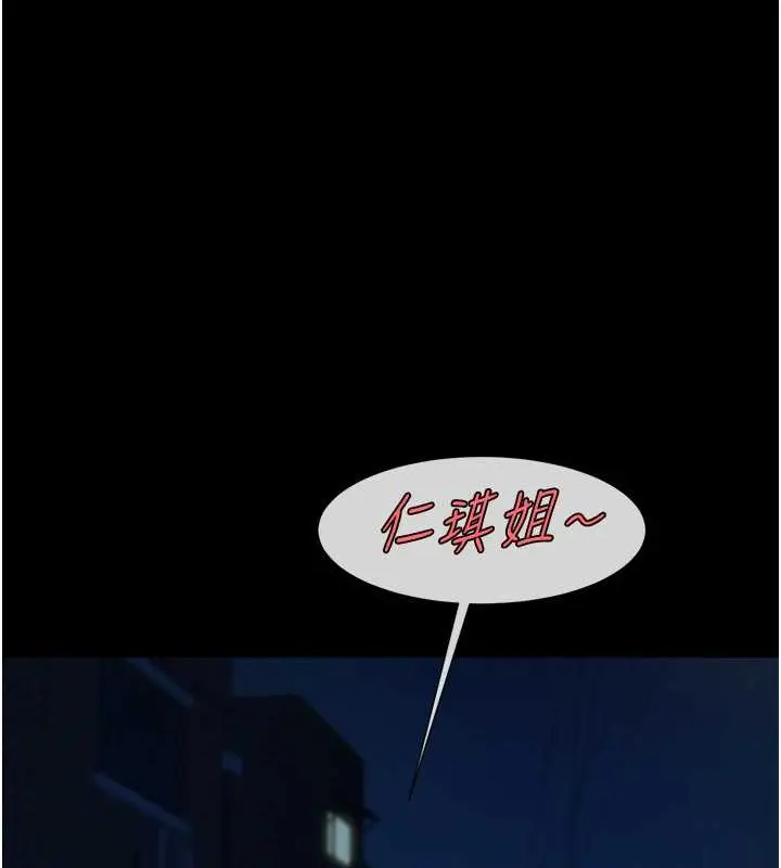 漫画《炸裂吧!巨棒》第41话第12张图