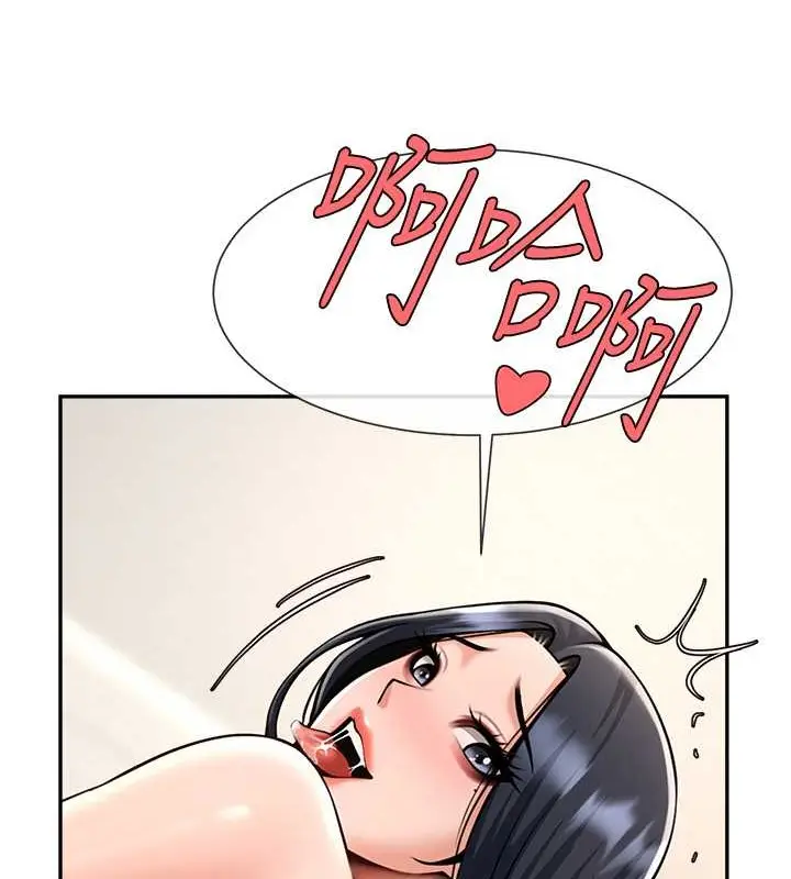 漫画《炸裂吧!巨棒》第41话第133张图