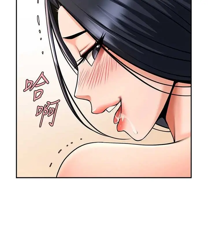 漫画《炸裂吧!巨棒》第41话第135张图