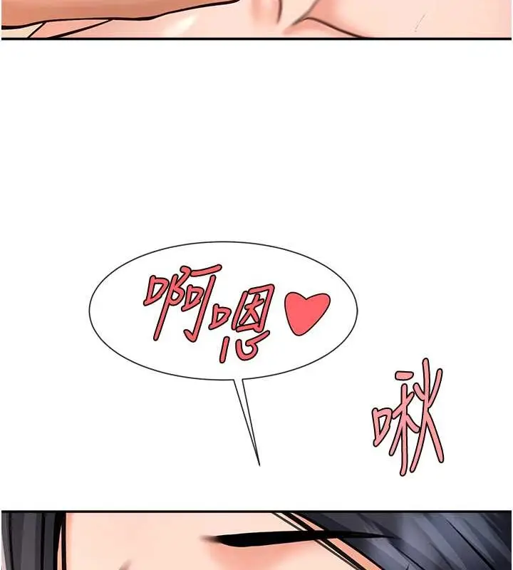 漫画《炸裂吧!巨棒》第41话第140张图