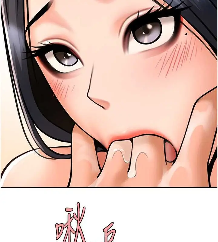 漫画《炸裂吧!巨棒》第41话第141张图