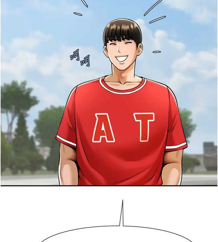 漫画《炸裂吧!巨棒》第41话第24张图
