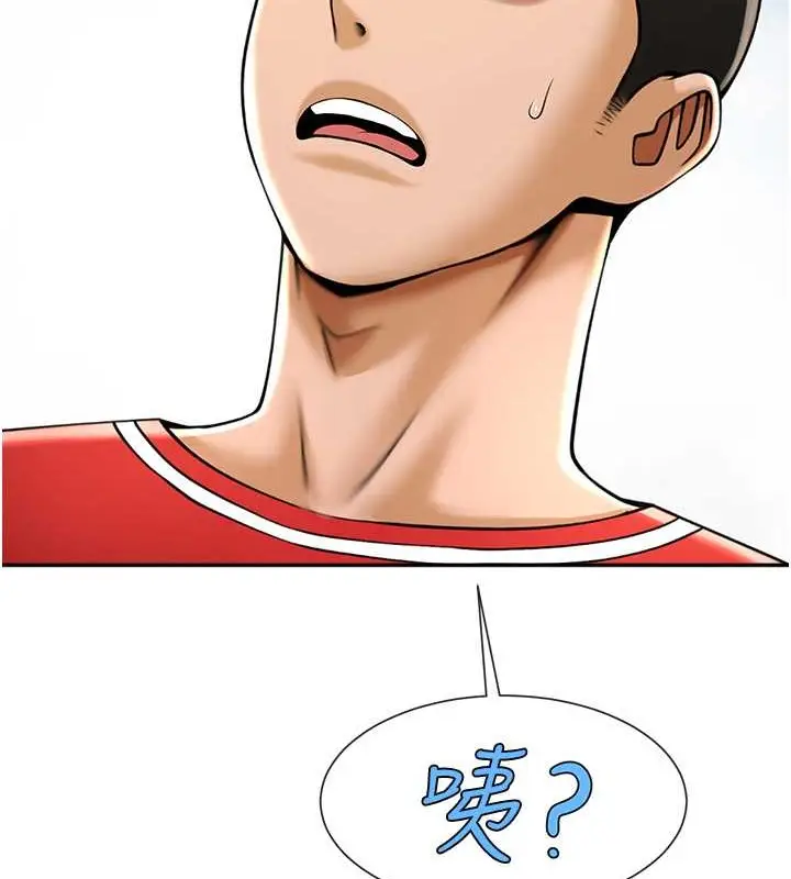 漫画《炸裂吧!巨棒》第41话第27张图
