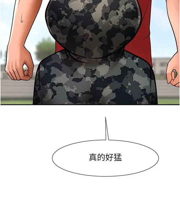 漫画《炸裂吧!巨棒》第41话第48张图