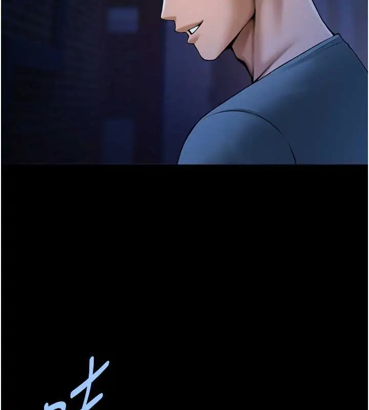 漫画《炸裂吧!巨棒》第41话第6张图