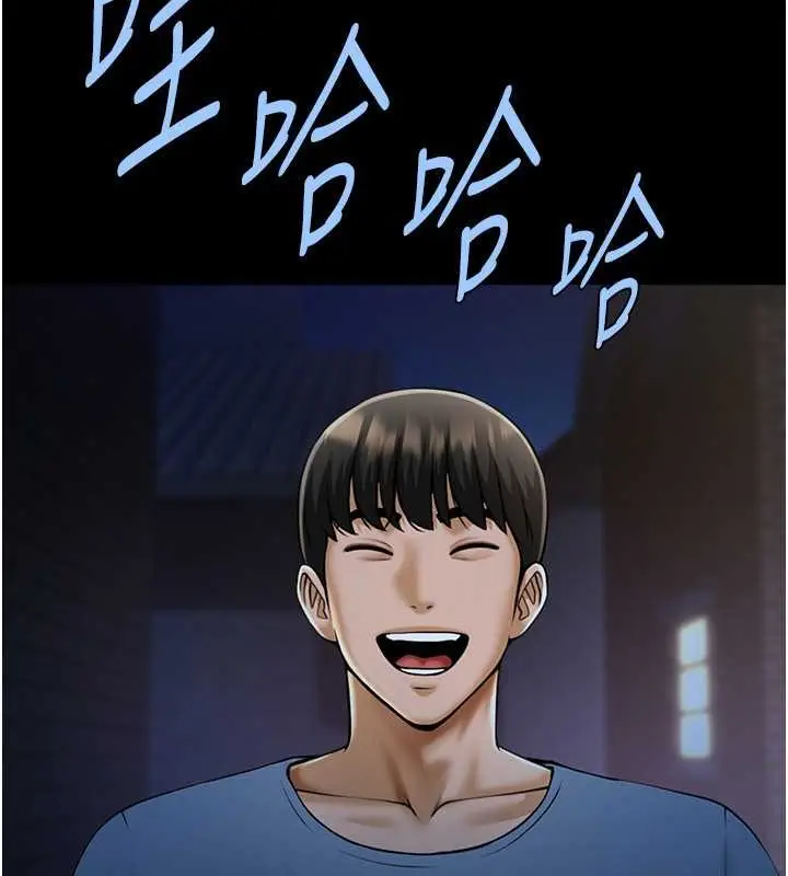 漫画《炸裂吧!巨棒》第41话第7张图