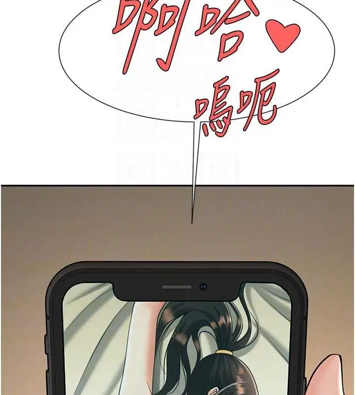 漫画《炸裂吧!巨棒》第41话第87张图
