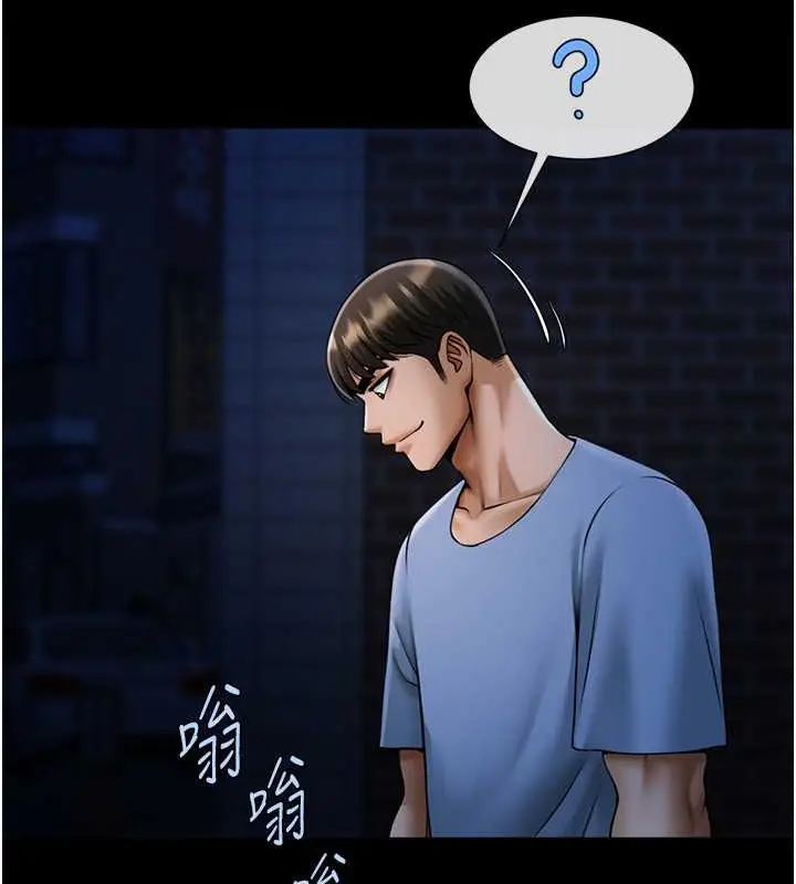 漫画《炸裂吧!巨棒》第41话第9张图
