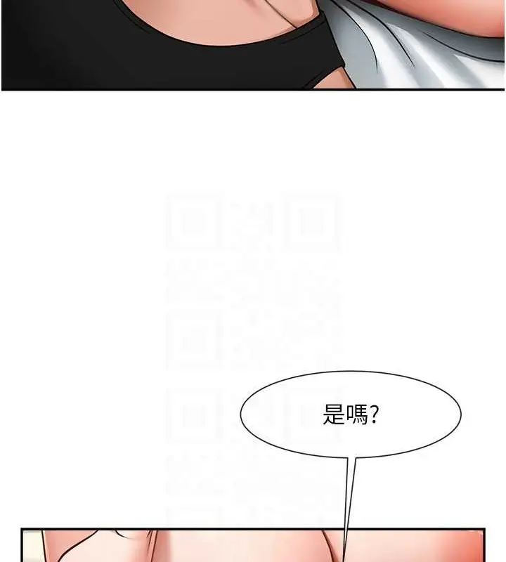 漫画《炸裂吧!巨棒》第41话第97张图