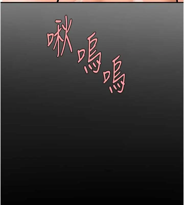 漫画《炸裂吧!巨棒》第42话第12张图