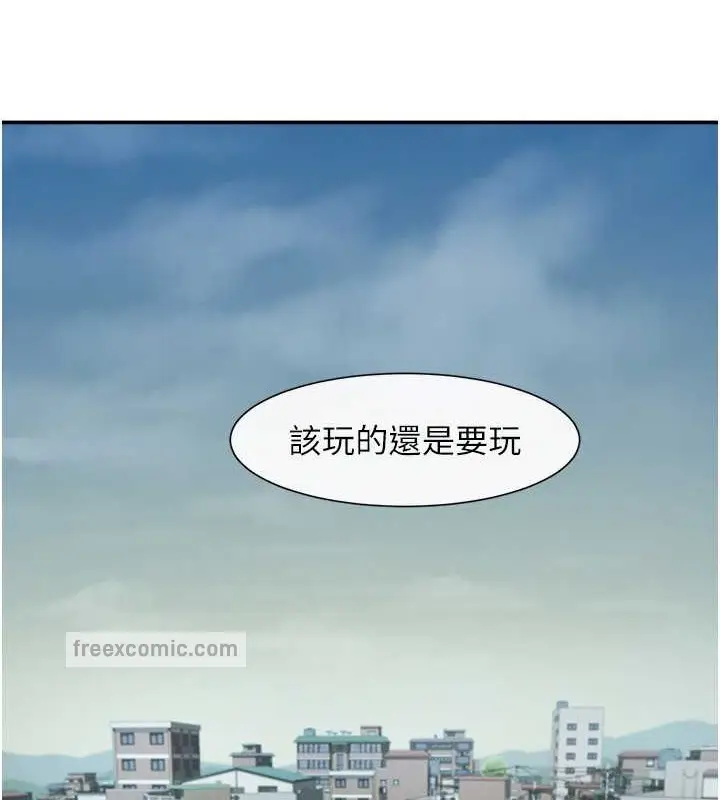 漫画《炸裂吧!巨棒》第42话第120张图