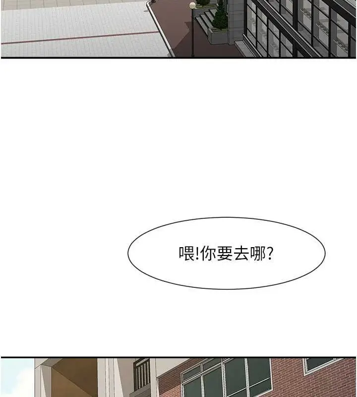 漫画《炸裂吧!巨棒》第42话第125张图