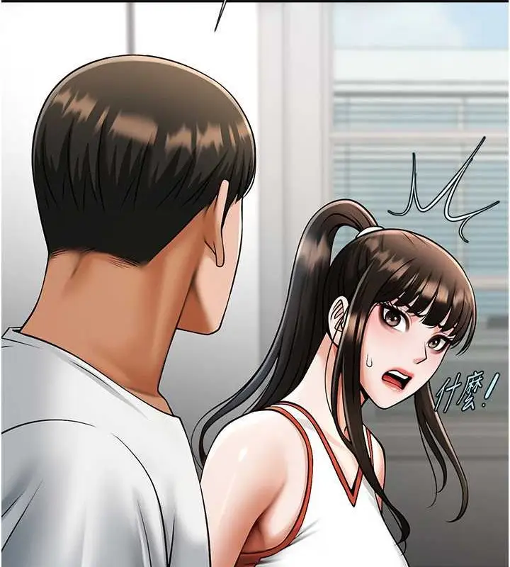 漫画《炸裂吧!巨棒》第42话第130张图
