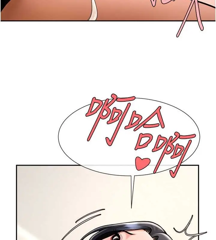 漫画《炸裂吧!巨棒》第42话第3张图