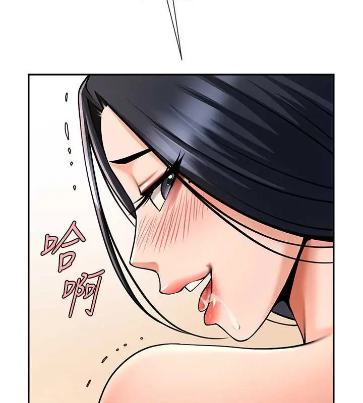 漫画《炸裂吧!巨棒》第42话第5张图