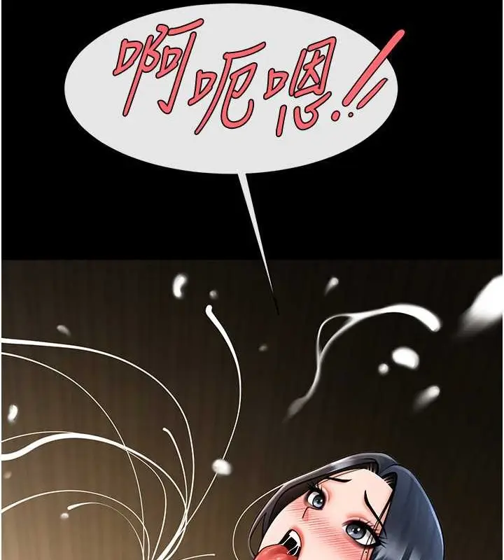 漫画《炸裂吧!巨棒》第42话第50张图