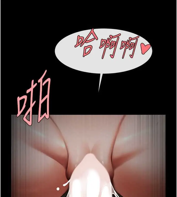 漫画《炸裂吧!巨棒》第42话第54张图