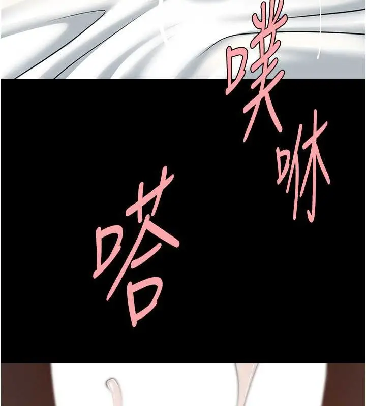 漫画《炸裂吧!巨棒》第42话第62张图