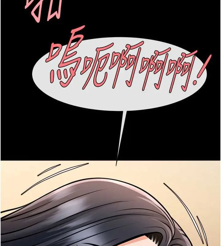 漫画《炸裂吧!巨棒》第42话第69张图