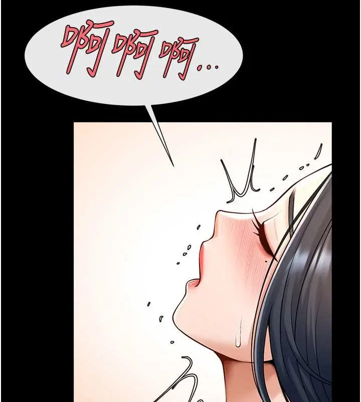 漫画《炸裂吧!巨棒》第42话第74张图