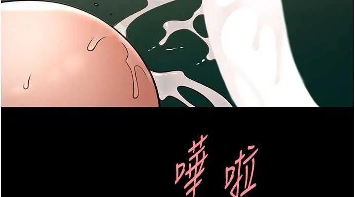漫画《炸裂吧!巨棒》第42话第76张图