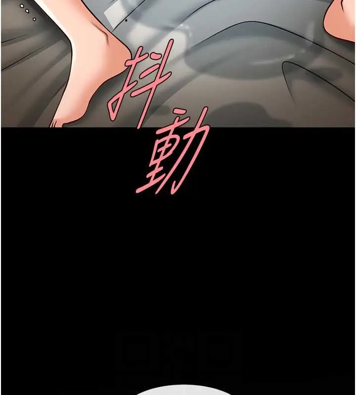 漫画《炸裂吧!巨棒》第42话第81张图