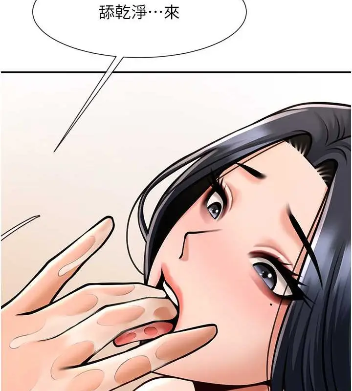 漫画《炸裂吧!巨棒》第42话第9张图