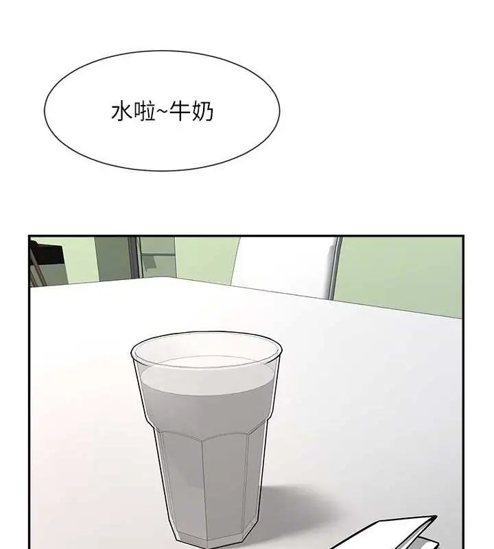 漫画《炸裂吧!巨棒》第42话第91张图