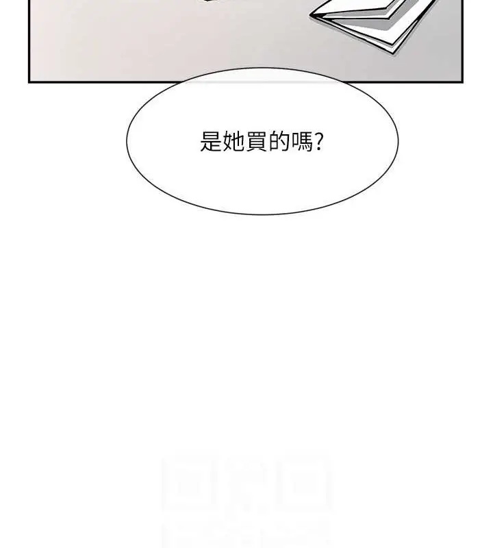 漫画《炸裂吧!巨棒》第42话第92张图