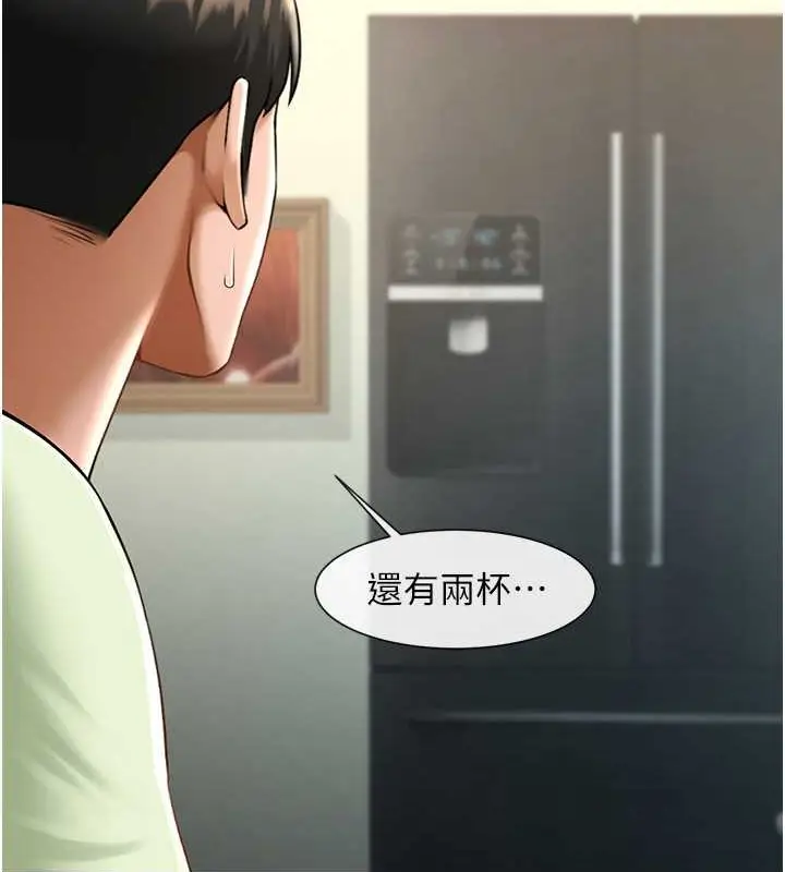 漫画《炸裂吧!巨棒》第42话第98张图