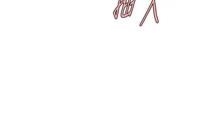 漫画《炸裂吧!巨棒》第43话第114张图