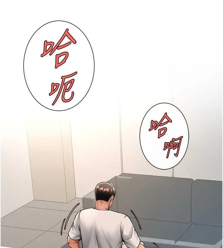 漫画《炸裂吧!巨棒》第43话第115张图
