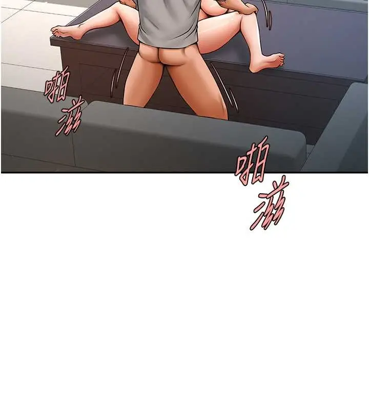 漫画《炸裂吧!巨棒》第43话第116张图
