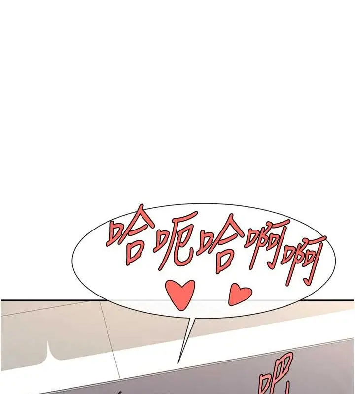 漫画《炸裂吧!巨棒》第43话第119张图