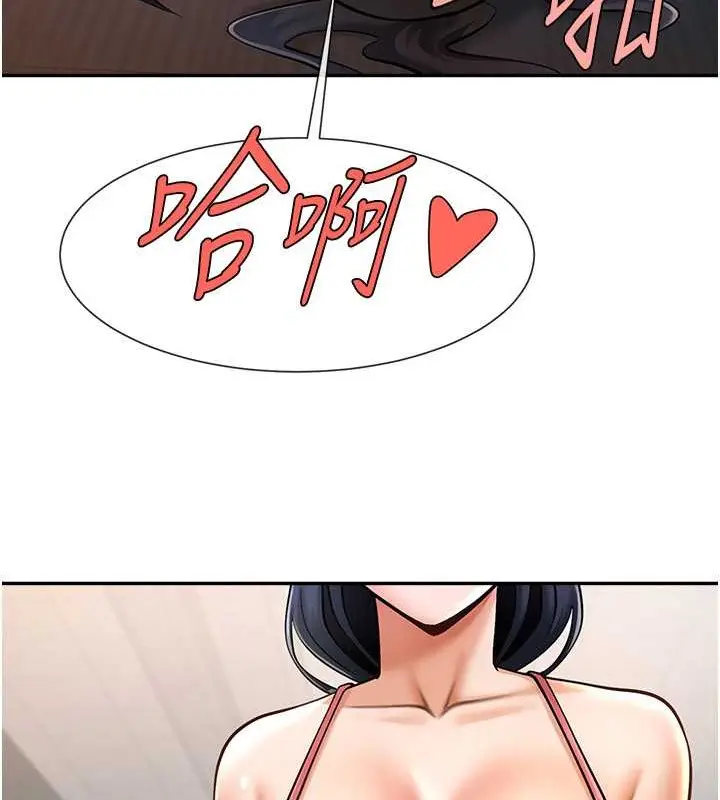 漫画《炸裂吧!巨棒》第43话第126张图