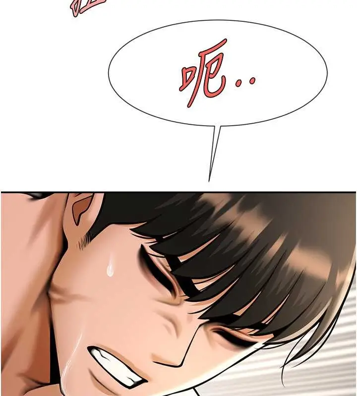 漫画《炸裂吧!巨棒》第43话第128张图