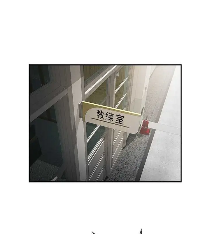 漫画《炸裂吧!巨棒》第43话第131张图