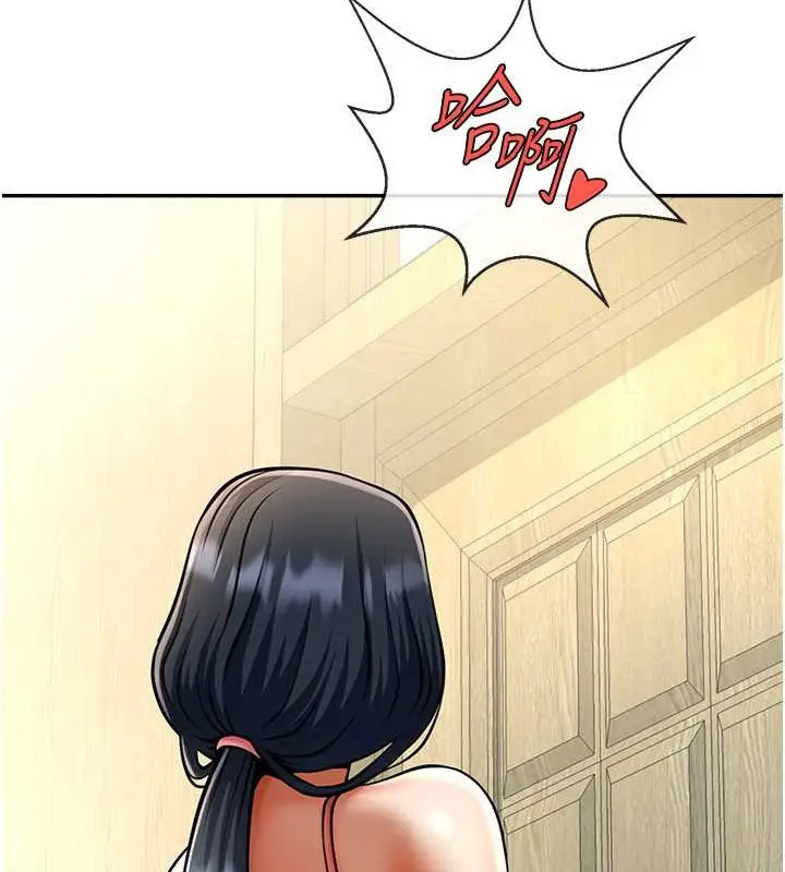 漫画《炸裂吧!巨棒》第43话第132张图