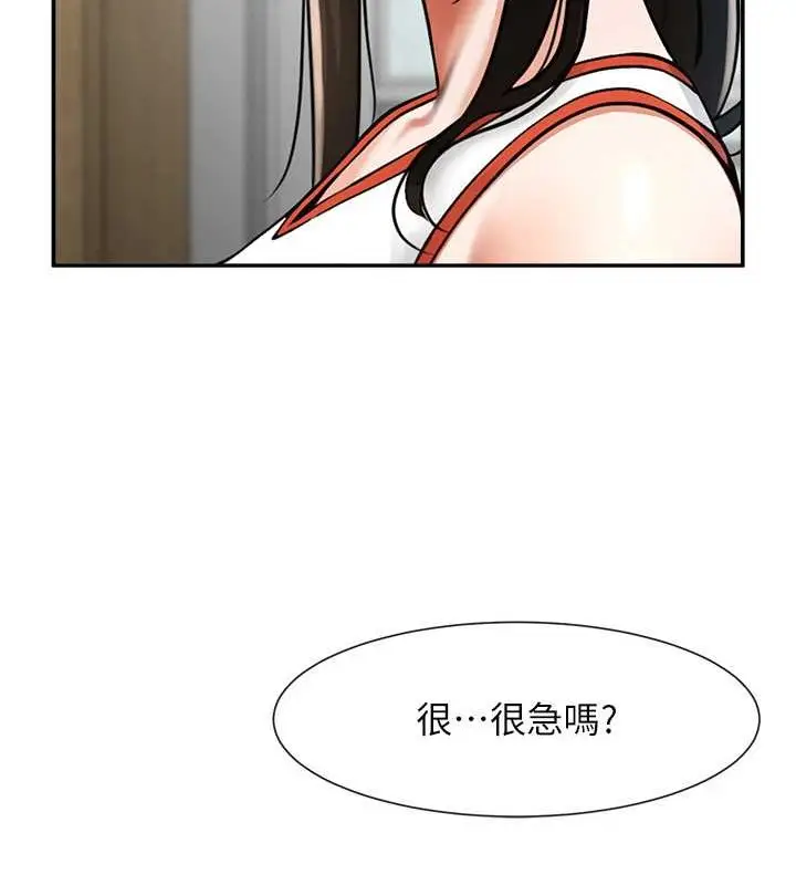 漫画《炸裂吧!巨棒》第43话第17张图